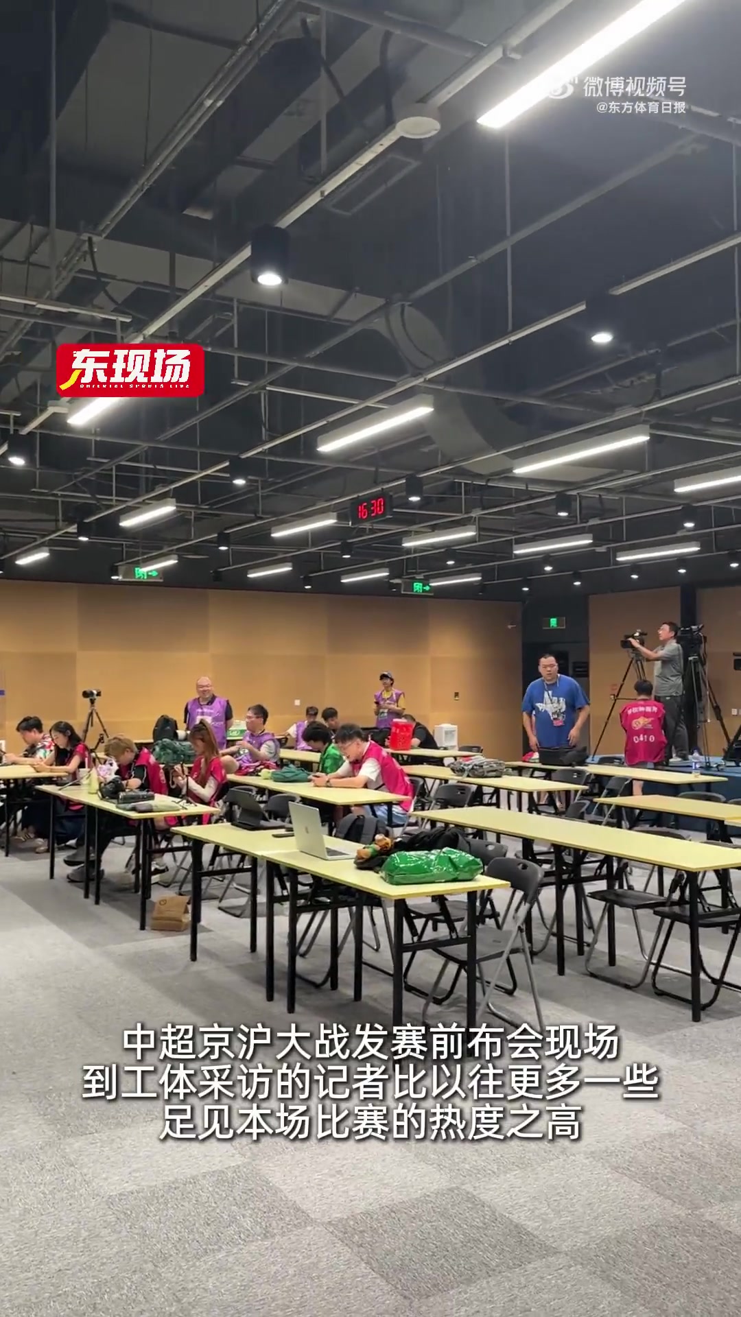 乐鱼体育娱乐-将迎京沪德比！东体晒出国安明日主场TIFO，主角为哪吒