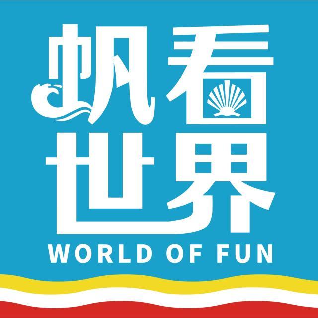 【帆看世界】巴萨又瞎花钱？我有一个大胆的预测