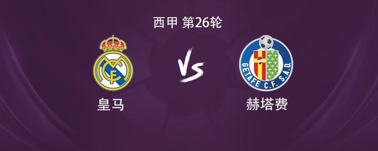 乐鱼官方网站-皇马vs赫塔费：维尼修斯搭档贡萨洛，皮塔奇、巴尔韦德出战